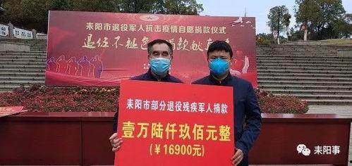 关于耒阳以前的爆料新闻,探寻历史尘埃中的爆料新闻之谜  第3张